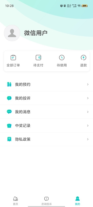 一鍵游廣西app最新版