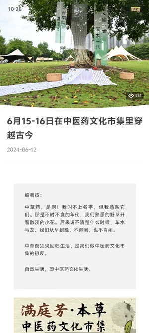 一鍵游廣西app最新版