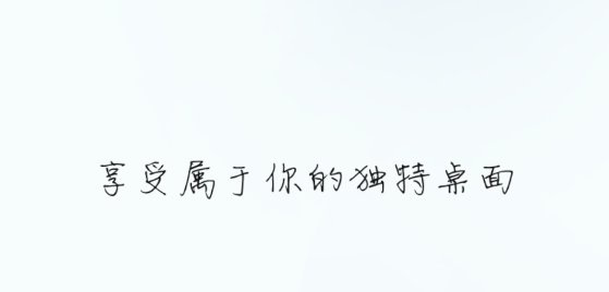 壁紙貼貼app