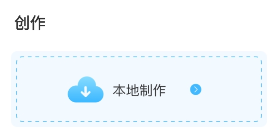 壁紙貼貼app