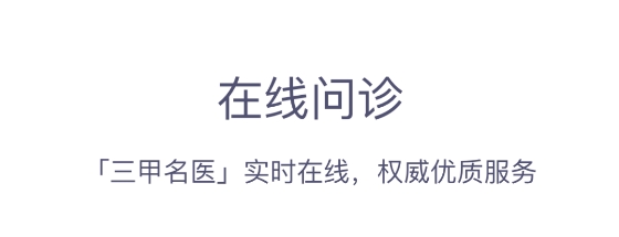 康美網(wǎng)絡醫(yī)院app