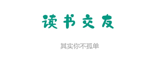 香香小說app