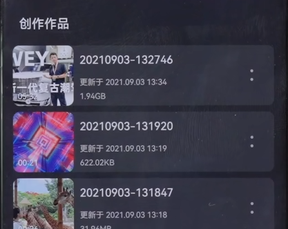 榮耀剪輯軟件官方版