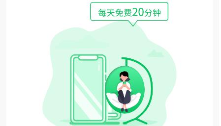 幻影云手機app安卓版