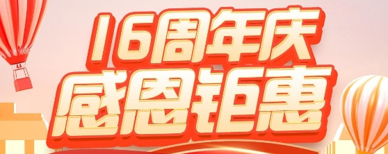 惠家有購(gòu)物商城app