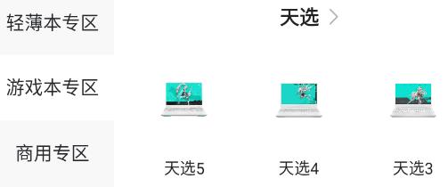 渠易寶app官方版