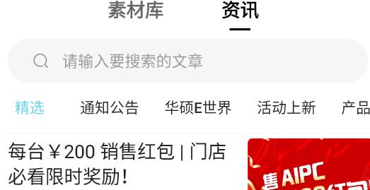 渠易寶app官方版