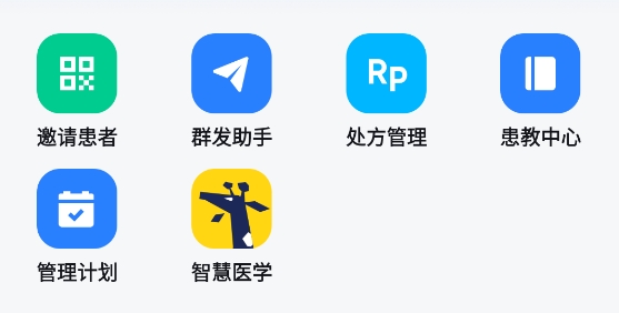 長(zhǎng)頸鹿醫(yī)加官方版