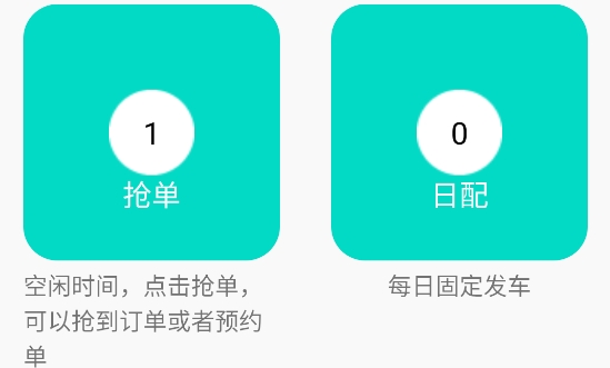 鮮道冷配app官方版