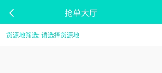 鮮道冷配app官方版