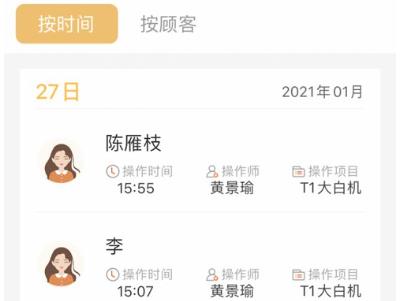 SOGIOT軟件最新版
