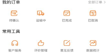 龍運天下承運端app安卓版