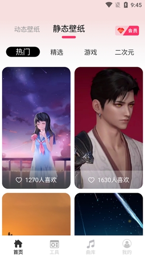 intoLive動態(tài)壁紙最新版