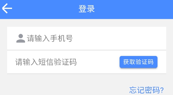云啟物流平臺