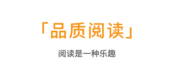 書閣免費小說閱讀器app