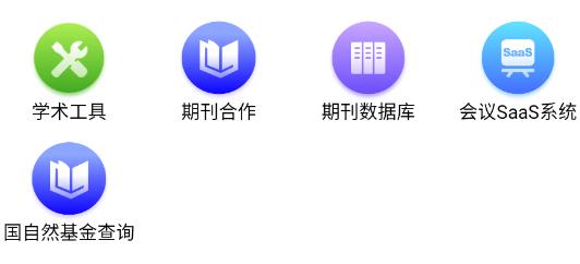 艾思科藍(lán)app官方版