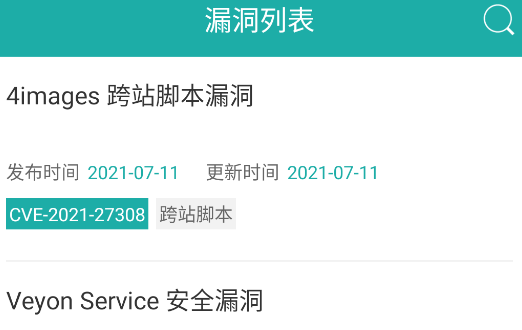360安全客官方版
