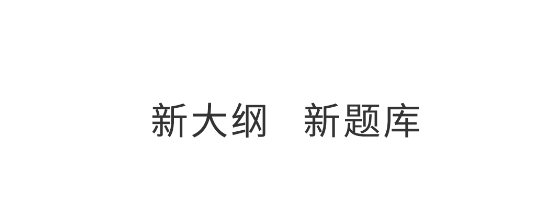社會工作者練題狗app最新版