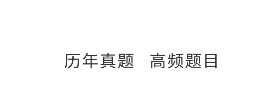 社會工作者練題狗app最新版