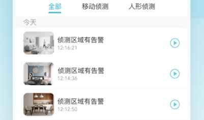 小麥智能app官方版 小麥智能app官方版