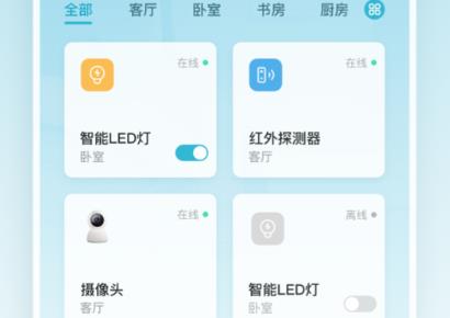 小麥智能app官方版 小麥智能app官方版