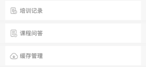哪吒智學寶app