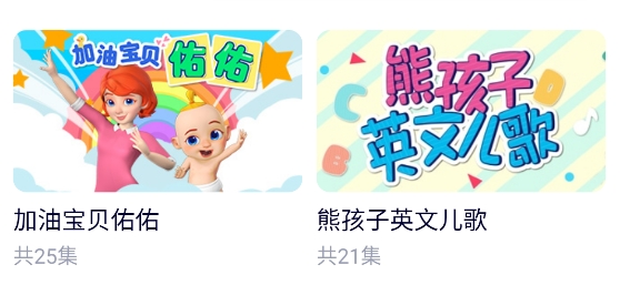 多多快樂童年 多多快樂童年