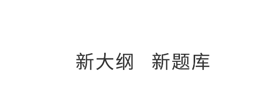 一建練題狗app最新版