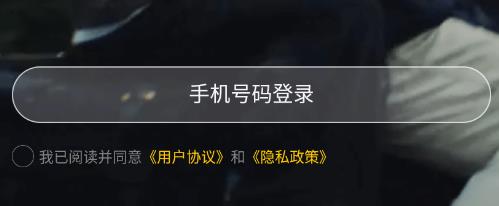 獵變app官方正版