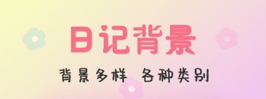 可愛備忘錄下載 可愛備忘錄下載