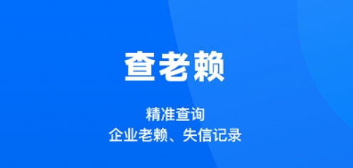鵬元征信app最新版