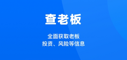 鵬元征信app最新版