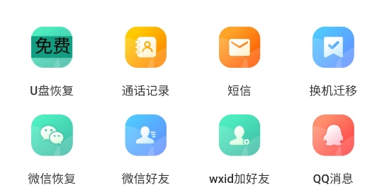 恢復(fù)帝app免費安裝