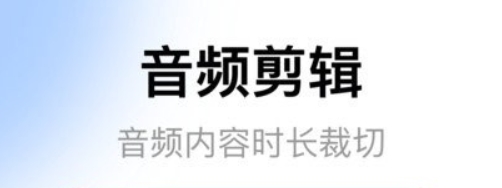 老頭錄音機app最新版