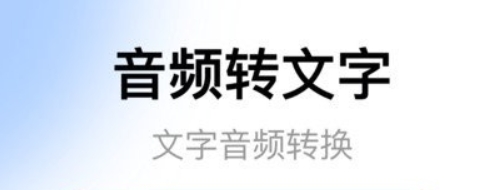 老頭錄音機app最新版