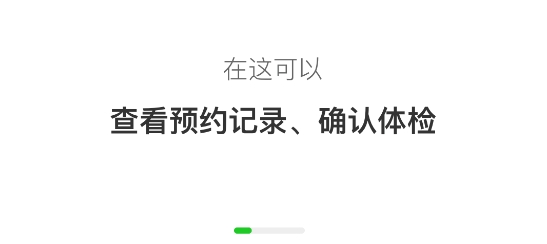 小通醫(yī)生app