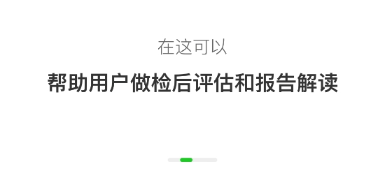 小通醫(yī)生app