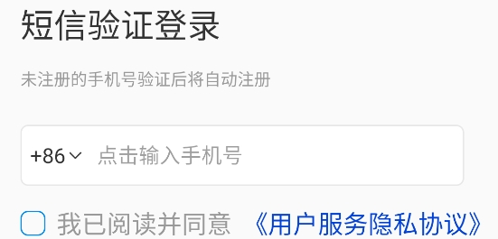 高考日語考試通app 高考日語考試通app