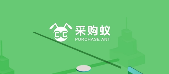 采購蟻app最新版 采購蟻app最新版