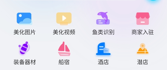 聯(lián)潛app最新版