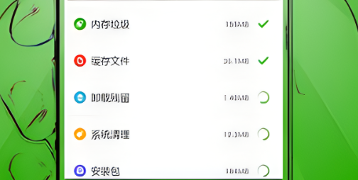 聯(lián)想安全中心pad版 聯(lián)想安全中心pad版
