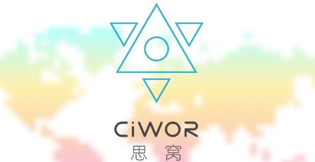 思窩app最新版