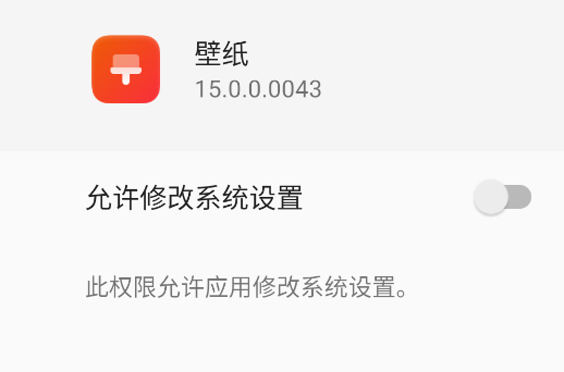 聯(lián)想壁紙官方版