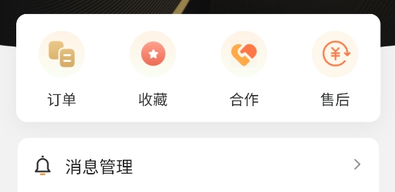 婷曼逸app最新版