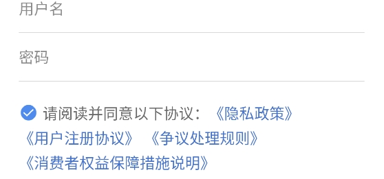 智服務(wù)app最新版 智服務(wù)app最新版