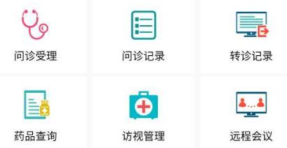 醫(yī)家易云app最新版
