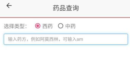 醫(yī)家易云app最新版