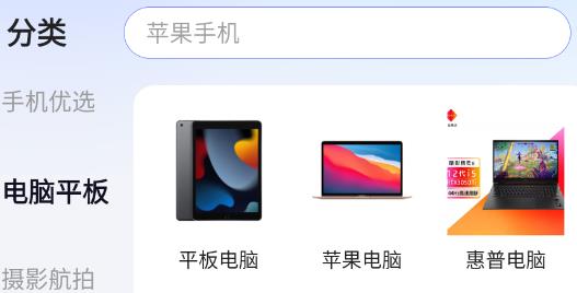 隨星租app安卓版