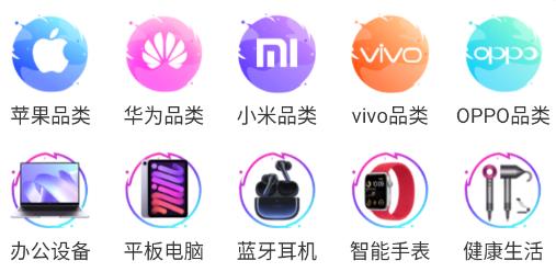 隨星租app安卓版