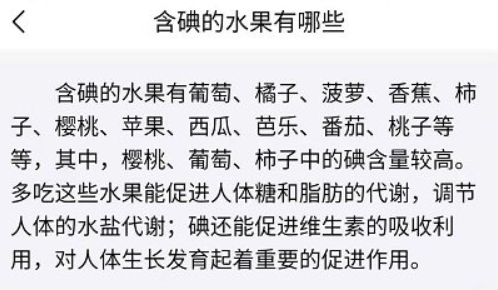 養(yǎng)生大師app最新版